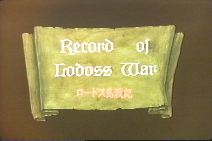 Otaku Gallery  / Anime e Manga / Record of the Lodoss War / Varie / Varie (6).jpg